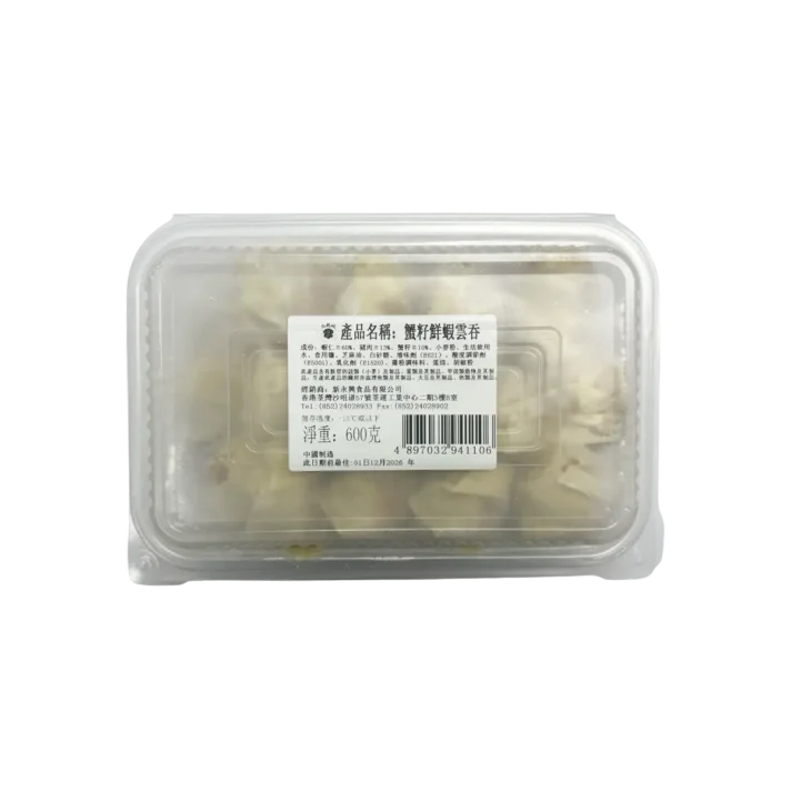 Crab Roe And Shrimp Wonton 1