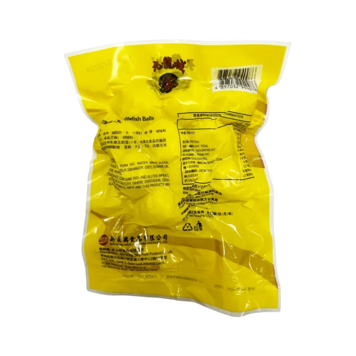 Cuttlefish Ball 170g Back