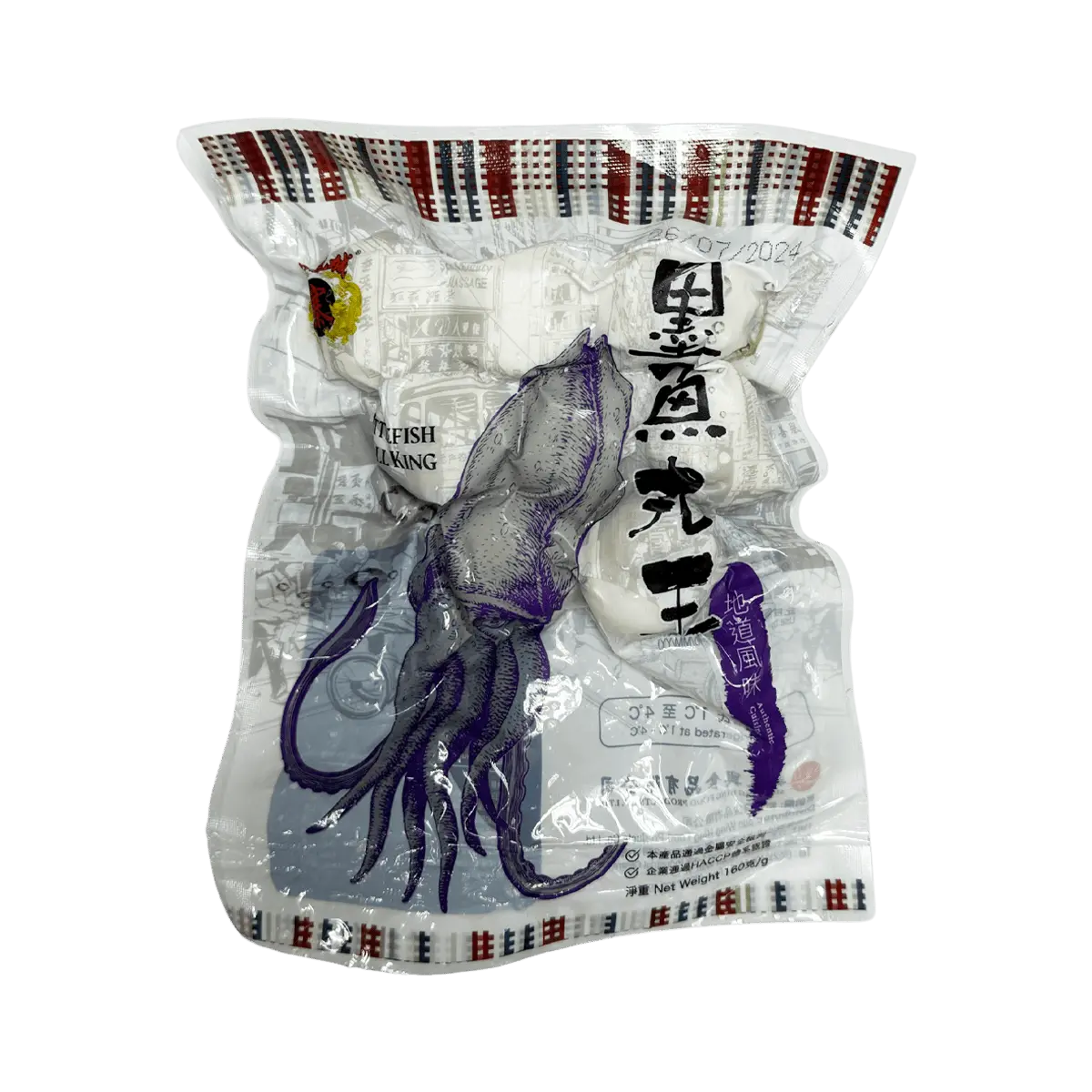 Cuttlefish Ball King 160g
